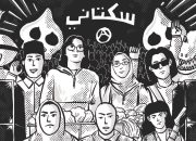 Kata Adalah Senjata dan Lagu Adalah Meriam Dari NWA Sampai Sukatani