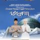 Kasat Lantas Polres Cianjur Ucapkan Selamat Tahun Baru Islam 1 Muharram 1448 H, Ajak Masyarakat Wujudkan Keselamatan Berlalu Lintas
